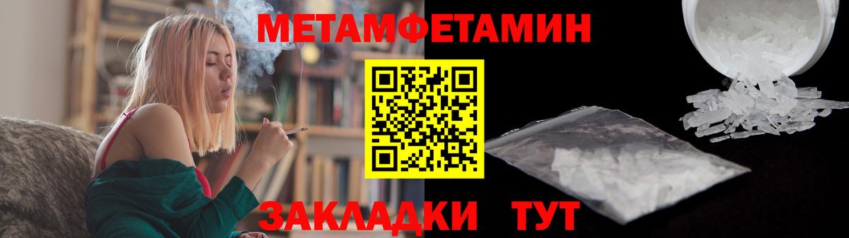 Метамфетамин витя  Вход с VPN  Метамфетамин витя  Узловая 