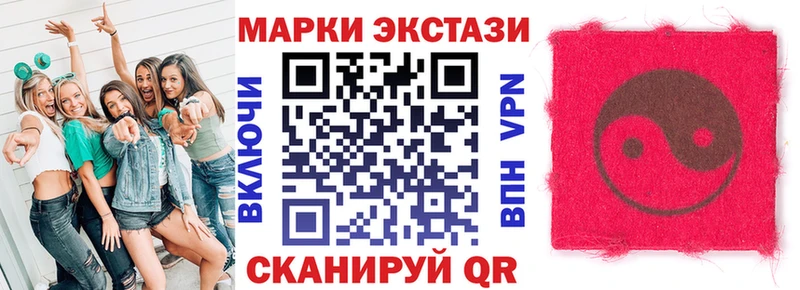 Марки 25I-NBOMe 1500мкг цены наркотик Узловая
