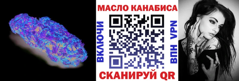 цена   Узловая  ТГК жижа 