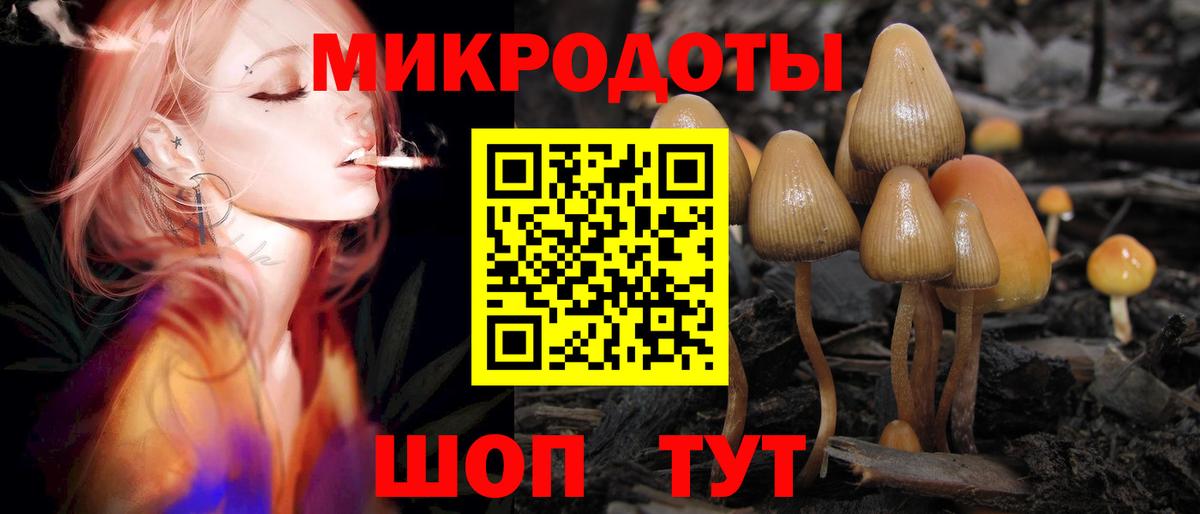 Галлюциногенные грибы ЛСД Узловая
