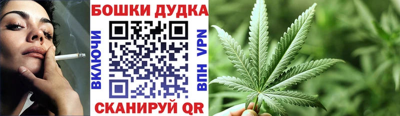 Шишки марихуана Ganja  Узловая 